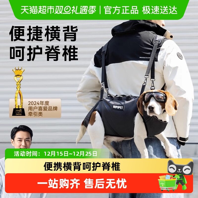 嬉皮狗宠物狗狗外出包透气便携