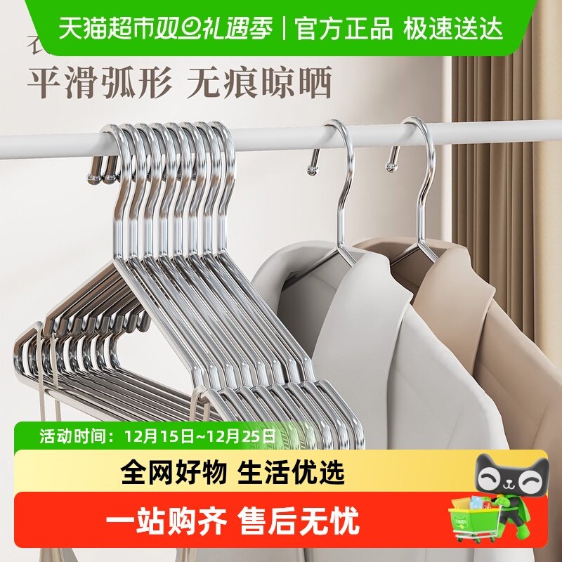 顺艺不锈钢加粗圆头防滑防滑衣