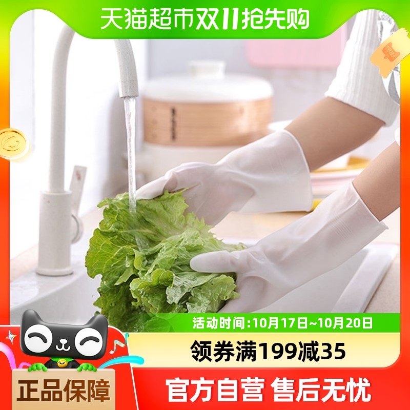 �����������ü�����ޱ�ůϴ�³���ϴ������������ˮ����3˫