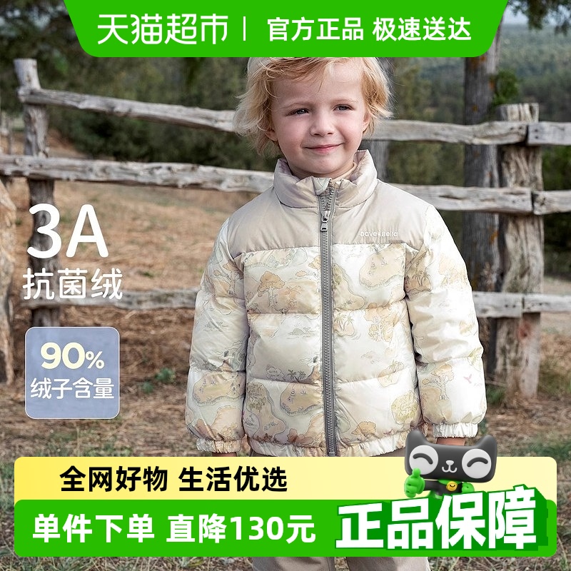 戴维贝拉男童冬装防水羽绒服外套