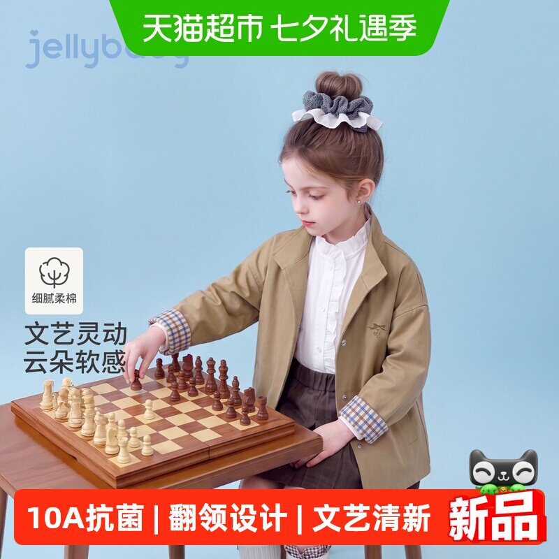 jellybaby女童秋季梭织外套