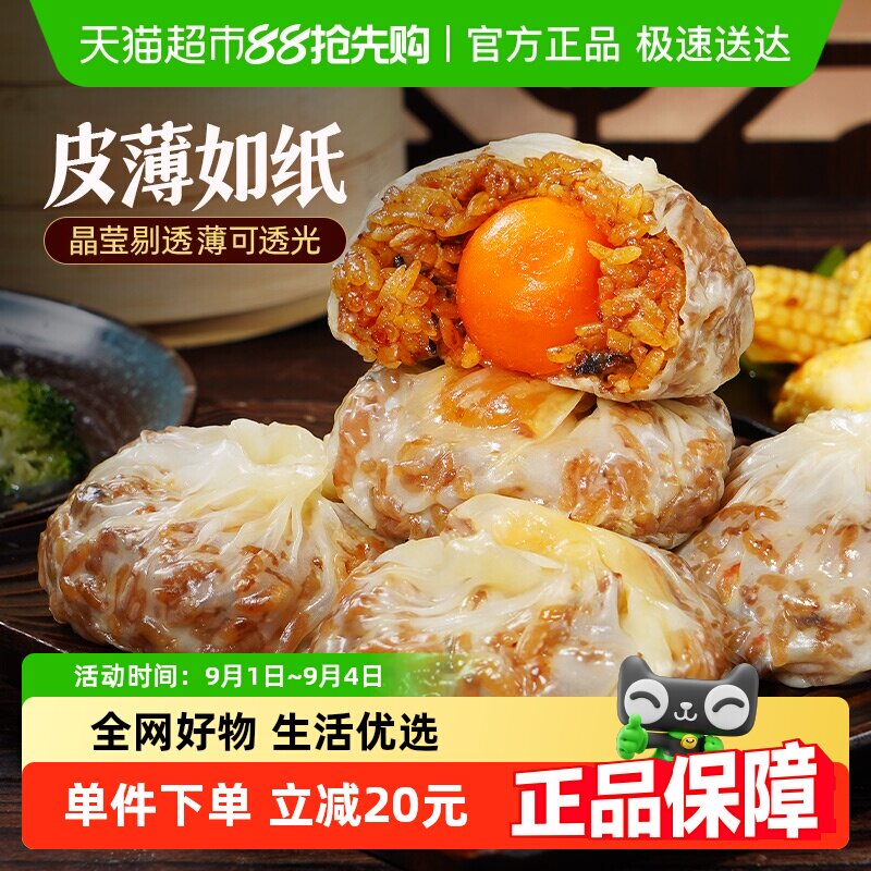 ��ϣ�ص�������ֽƤ����240g*3��ʳ�ֹ���Ͱ��Ʒ