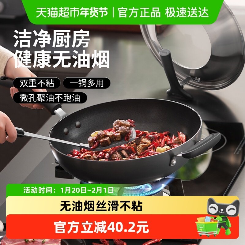 苏泊尔平底不粘锅家用通用性强一锅多用导热均匀迅速一冲即净简约