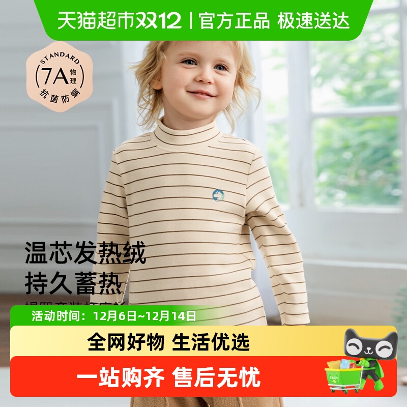 嫚熙半高领秋冬季新款打底衫