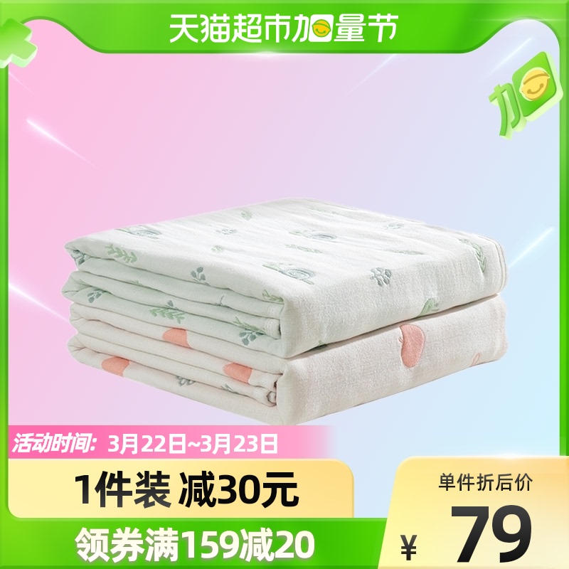 babygreat六层纱布儿童毛巾被纯棉午睡毯新生婴儿小毛毯宝宝盖毯