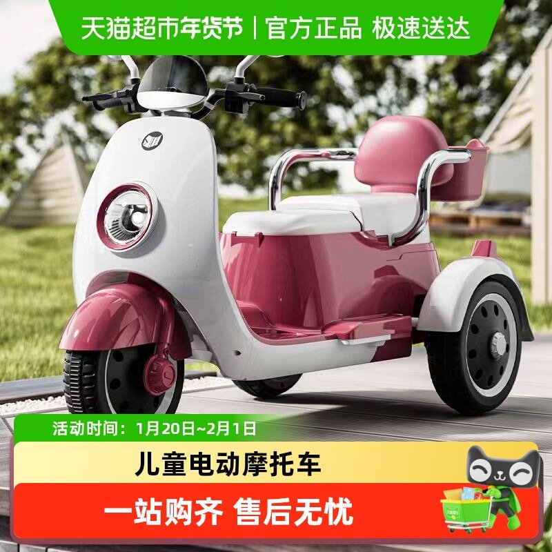 儿童电动摩托车三轮车男女孩宝宝电瓶车小孩可坐人充电遥控玩具车,玩具/童车/益智/积木/模型,儿童电动车,淘宝优惠券,粉丝福利购,淘宝优惠卷