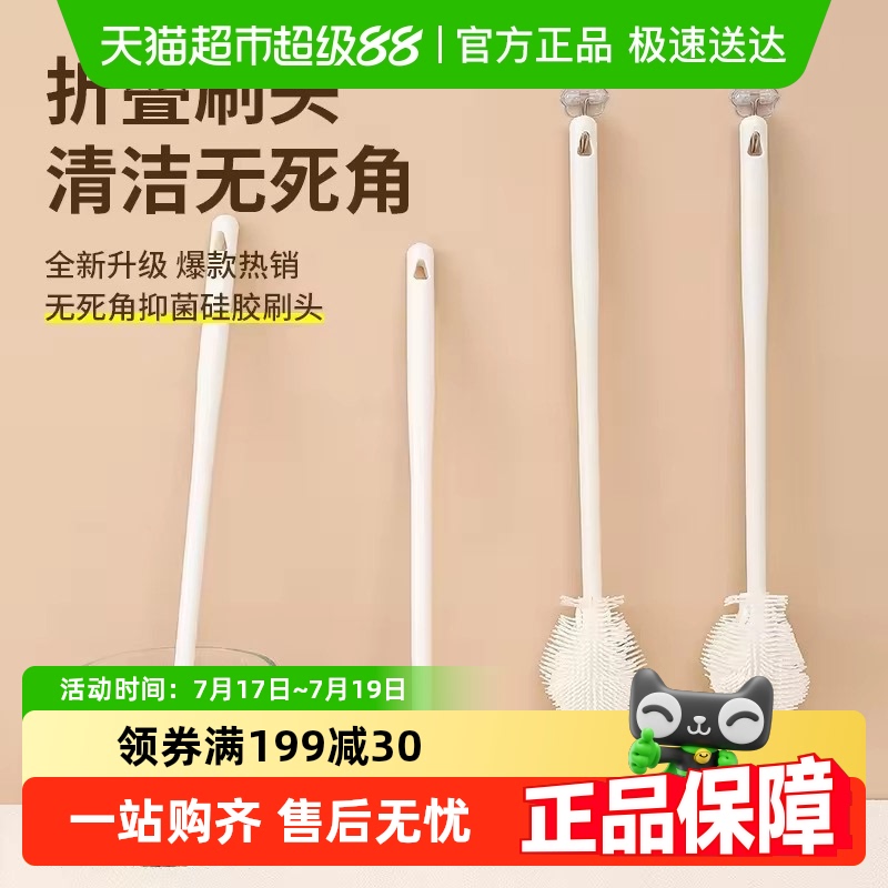 乐缔长柄无死角家用硅胶杯刷