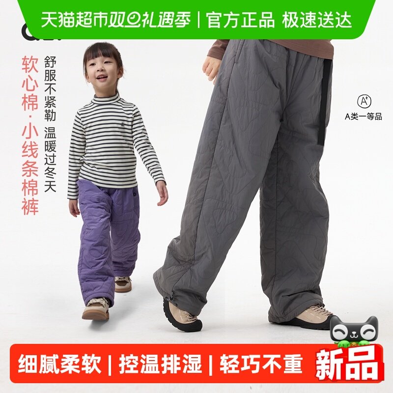 Q21【软心棉】儿童棉裤可机洗秋冬加厚保暖男女童休闲户外运动裤