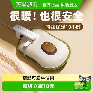 奥克斯充电式 暖脚神器 热水袋防爆暖水袋可爱暖手热宝宝被窝专用款