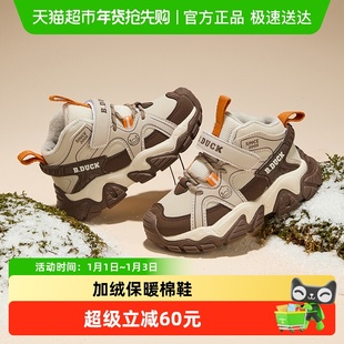 bduck小黄鸭男童棉鞋冬季新款儿童鞋加绒加厚保暖运动鞋大童跑鞋