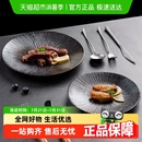 陶瓷牛排盘子刀叉餐盘家用黑色高级感西餐餐具意面盘 onlycook日式