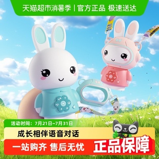 火火兔早教故事机听儿歌播放器婴幼儿启蒙益智儿童智能早教机礼物