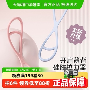yottoy8字拉力器女开背拉伸弹力带拉力带家用拉力绳健身瑜伽拉练