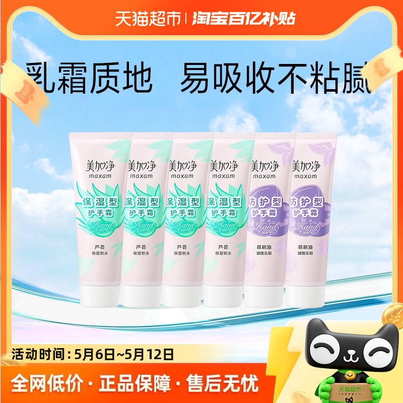 450g ףͬӾʪͲˮ˪˪75g*635.7Ԫ