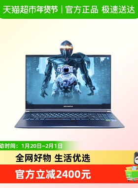 机械革命极光16+i5-14450HXRTX4050+16GB512GB165HZ电竞游戏本电