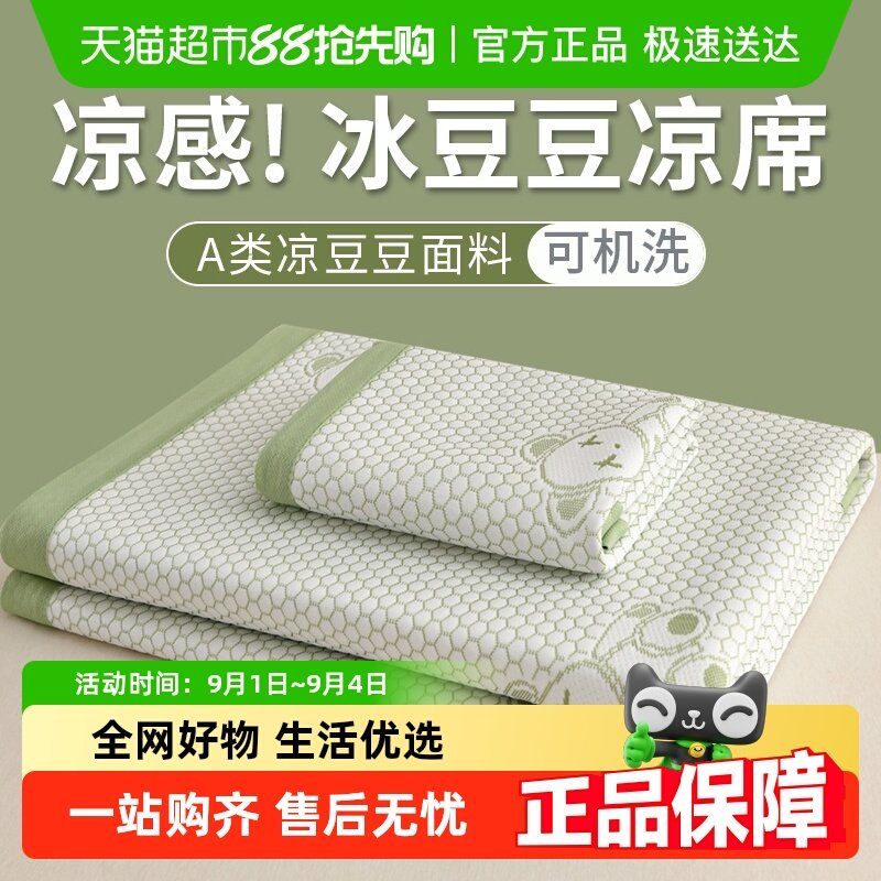 A��ĸӤ���������ļ�����˿ϯ��ϯ����2025�¿�յ���ϯ��������