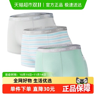 上新中大童透气莫代尔抗菌内裤 2025新款 男童平角内裤 安踏儿童内裤
