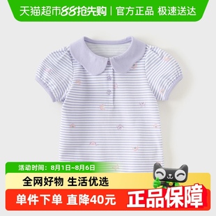 女宝宝洋气上衣 戴维贝拉2024新款 夏装 女童短袖 T恤儿童条纹POLO衫