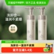 柳丝木洗面奶黑茶氨基酸洁面慕斯泡沫男女敏感肌控油温和保湿 清洁