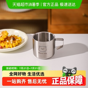 川岛屋马克杯不锈钢杯子儿童喝水杯宝宝牛奶杯家用防摔敞口马克杯
