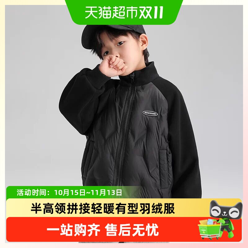 左西童装儿童轻薄拼接羽绒服2026新款男童半高领外套保暖冬装洋气