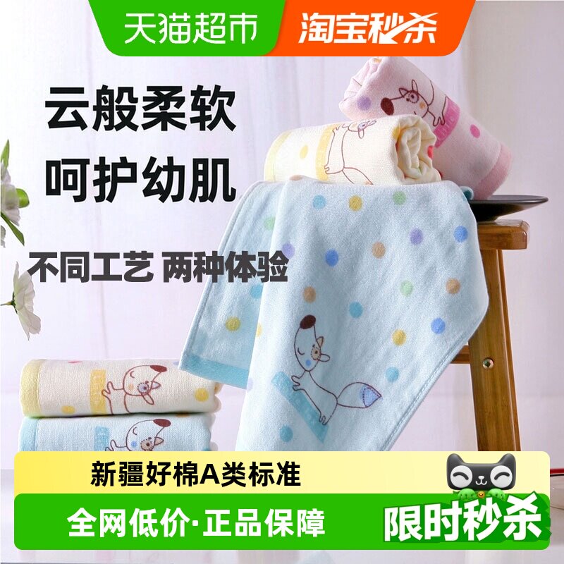 金号纯棉双层纱布卡通小毛巾图片