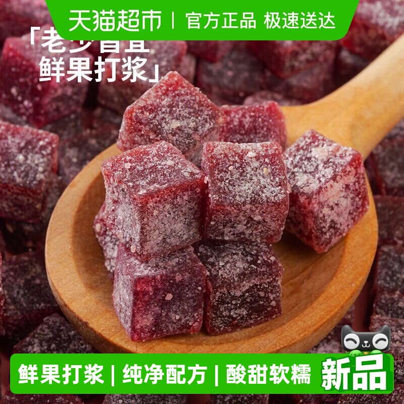 纽贝赞益生元西梅山楂丁儿童零食独立小包山楂条卷片棒果丹皮零食