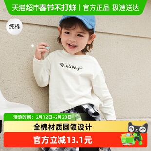 巴拉巴拉童装儿童长袖t恤男童2025新款秋装宝宝女童打底衫纯棉萌