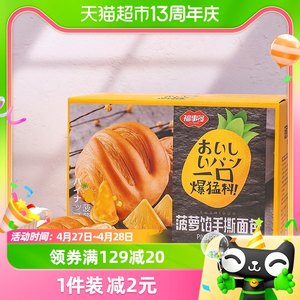 福事多1kg*1箱蛋糕食品夹心面包