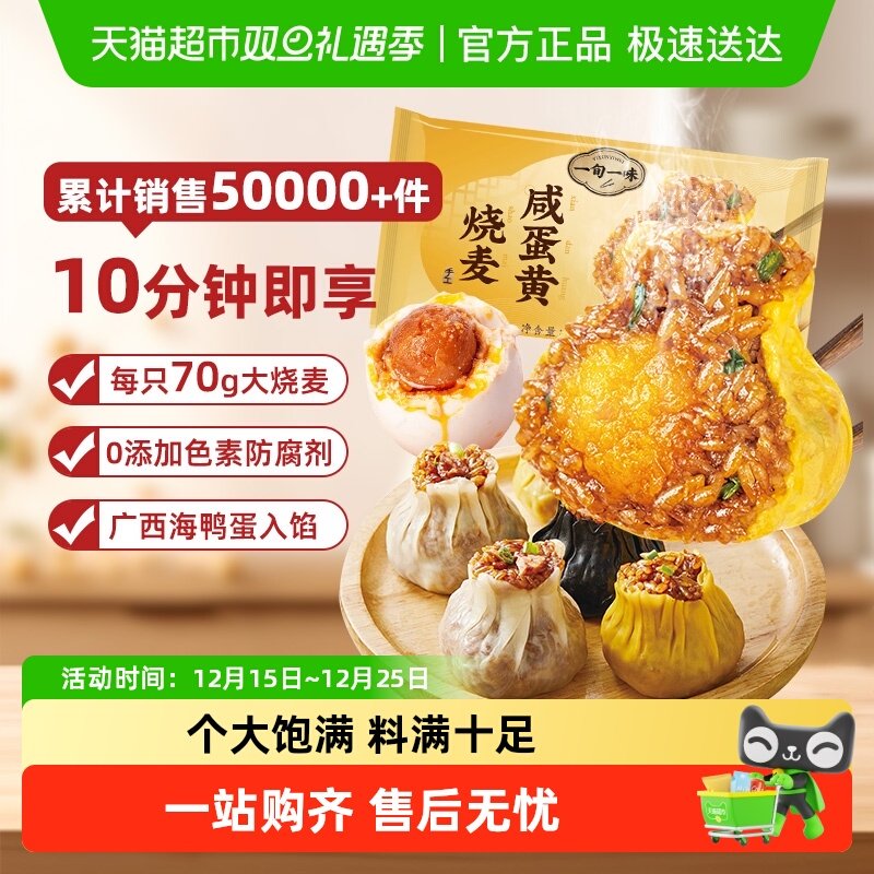 һѮһζ�����̵�����Ѽ��Ŵ��ֽƤ�������ζ�ٶ���Ͱ��Ʒ��� 40Ԫ