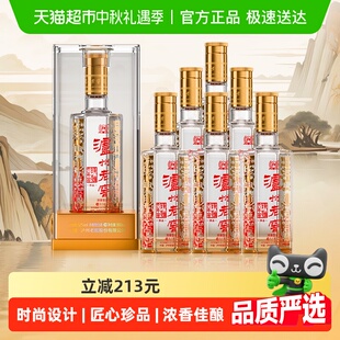 瀘州老窖六年窖頭曲珍品52度500ml 濃香型白酒 含禮袋 6整箱裝