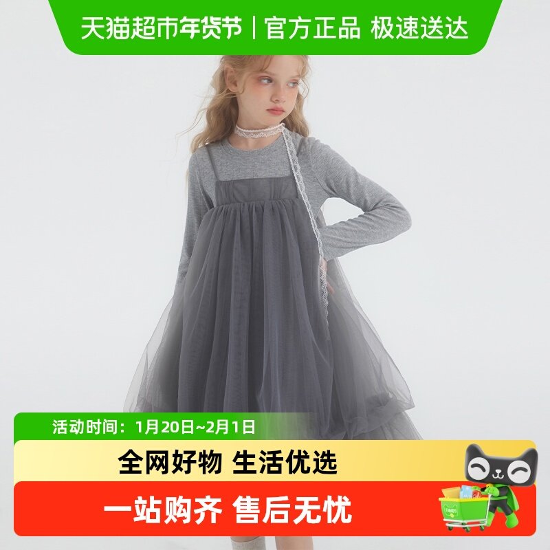 植木童装 儿童裙子2025秋冬新款中大童吊带网纱连衣裙女童连衣裙,童装/婴儿装/亲子装,连衣裙,淘宝优惠券,粉丝福利购,淘宝优惠卷