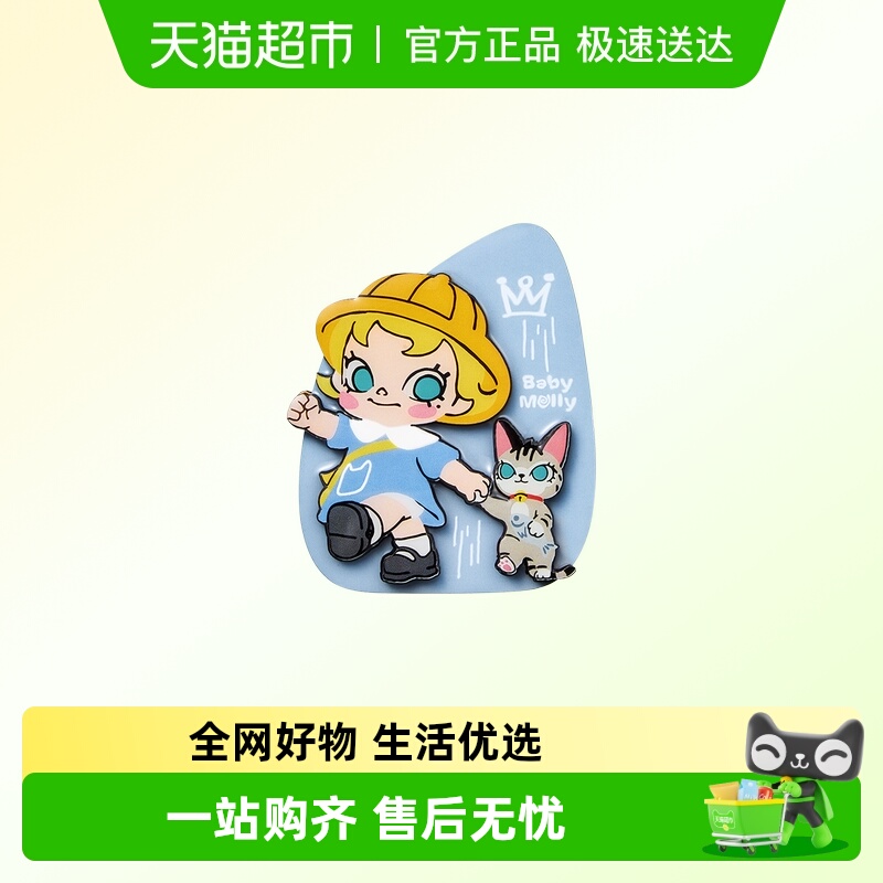 泡泡玛特喵趣横生系列冰箱贴