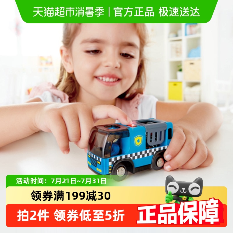 Hape声光警笛警车汽车玩具