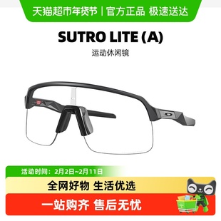 Oakley欧克利运动眼镜户外公路骑行跑步护目太阳镜SUTRO 9463A