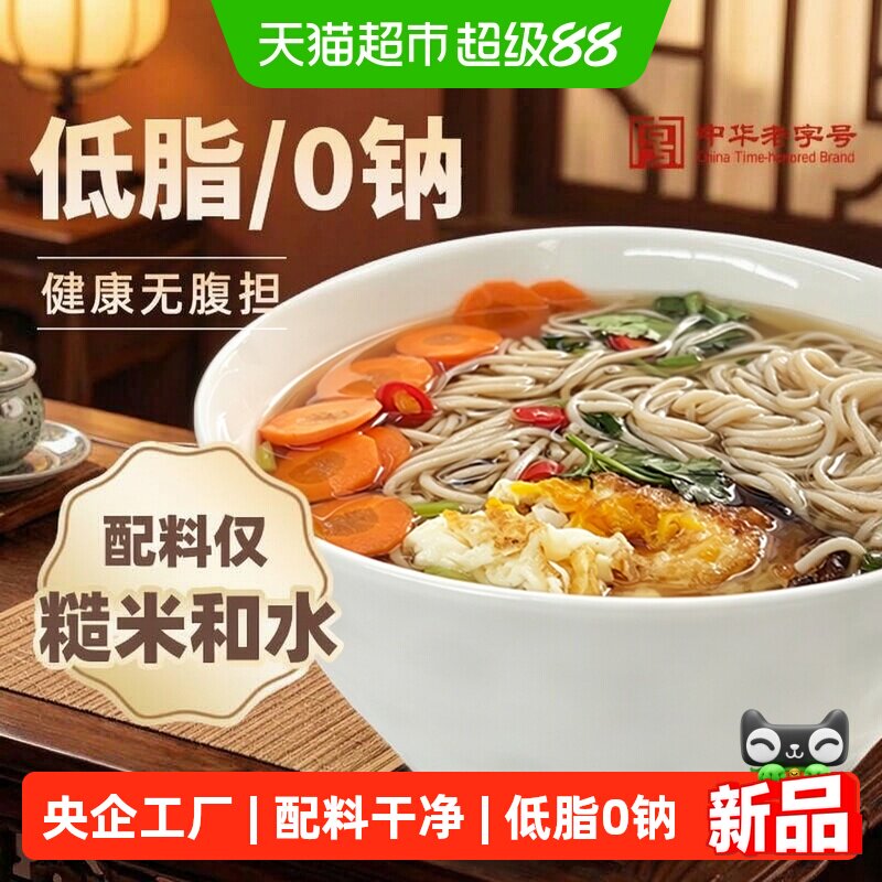 五丰江西米粉久煮不烂400g图片
