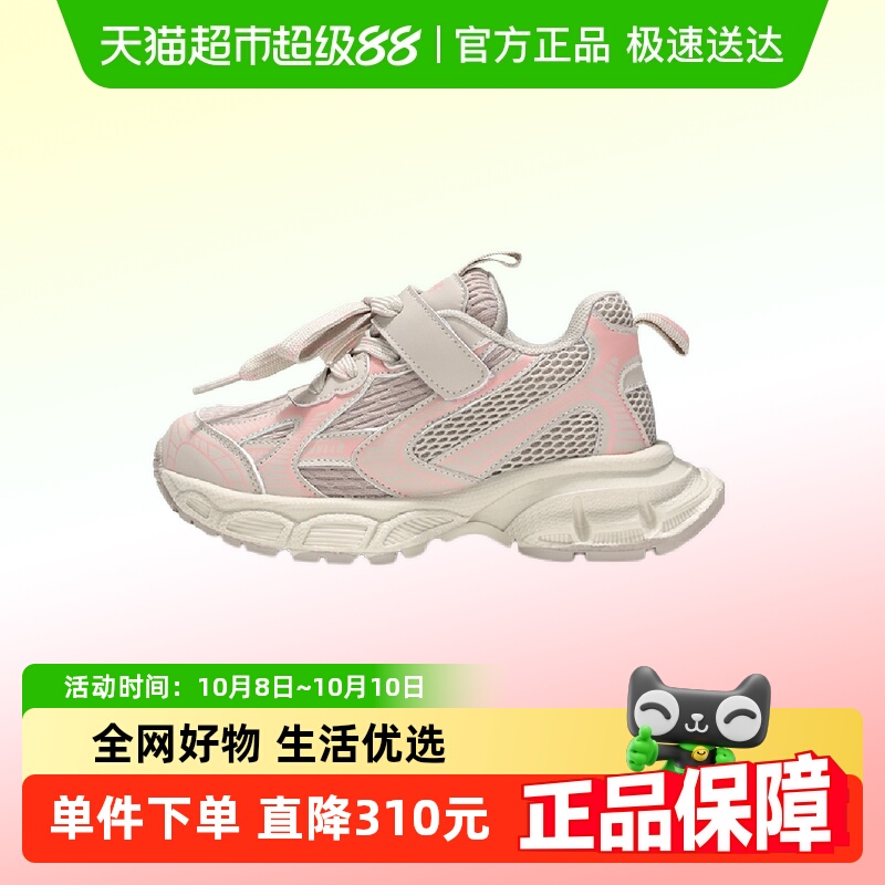 波尼Pony大童男童款低帮网面透气运动慢跑复古休闲鞋241K1MD14PK