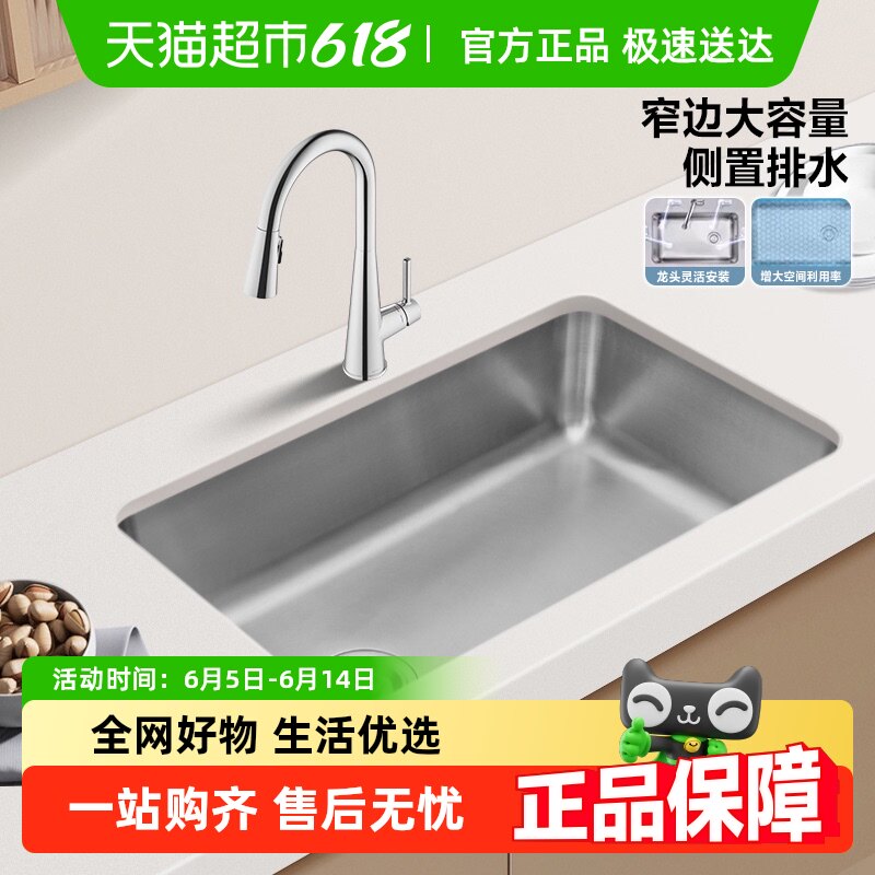 Ħ������̨��ˮ�۴󵥲۲����ϴ����̨�������ϴ���ˮ���Բ���