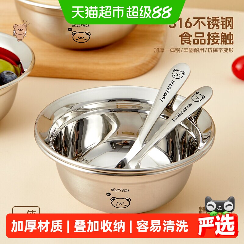 沃德百惠316不锈钢汤面碗圆润图片