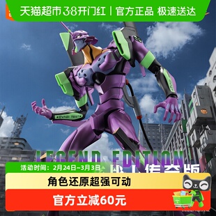 布鲁可积木人传奇版新世纪福音战士TV版初号机EVA拼装手办玩具