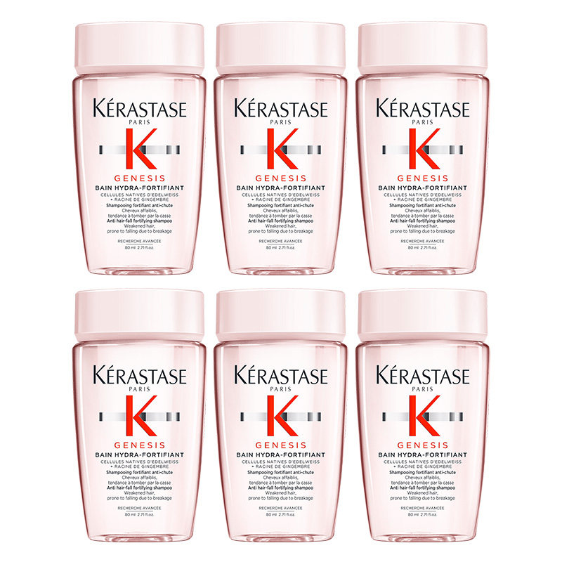 卡诗洗发水赋源芯丝沁透元气姜80ml丰盈蓬松控油*6