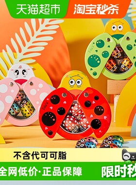 艾达的世界Edas意大利进口瓢虫夹心圣诞巧克力礼盒圣诞糖果零食