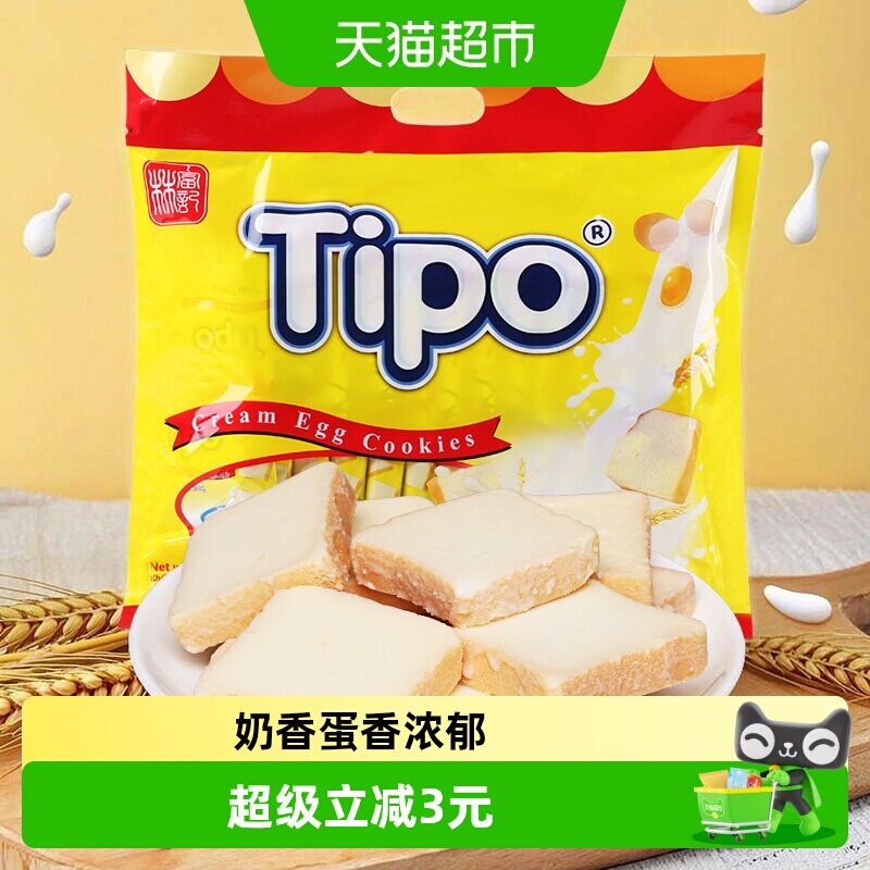 TIPO越南进口面包干牛奶味115g休闲零食饼干糕点心下午茶