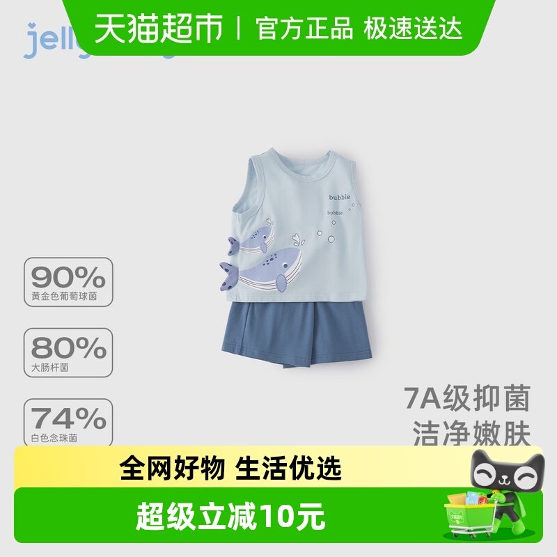 男童套装2026新款夏宝宝休闲背心两件套小童薄款夏装衣服男款儿童