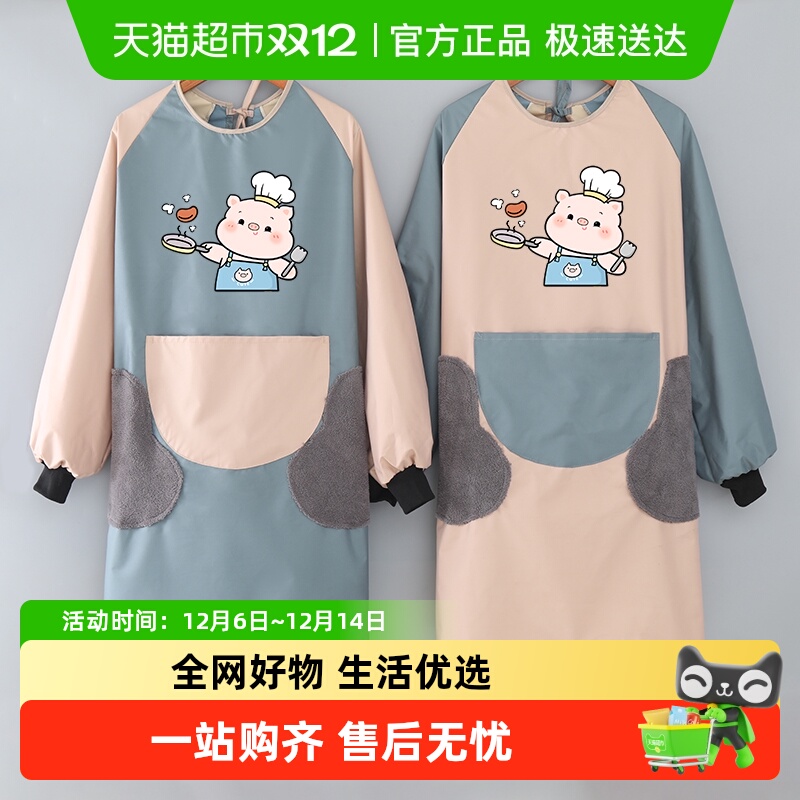 诗佩琪长袖围裙防水防油厨房罩衣