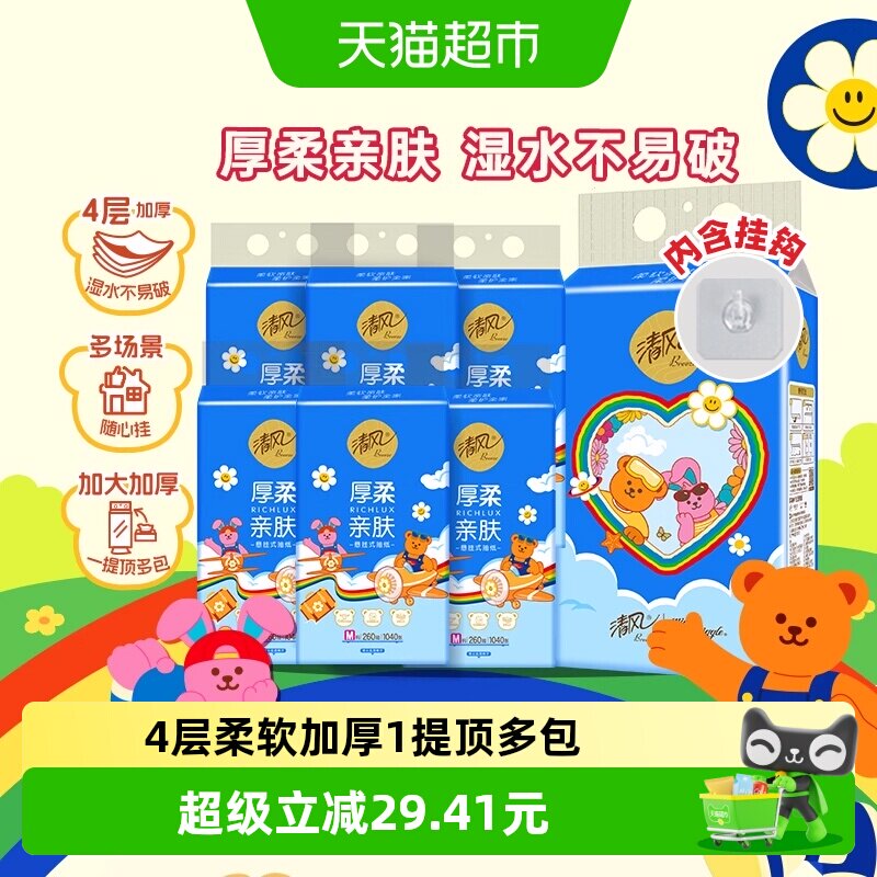 //img.alicdn.com/bao/uploaded/i1/6000000004477/O1CN01TiPbwl1iwWKGf8tB1_!!6000000004477-0-sm.jpg