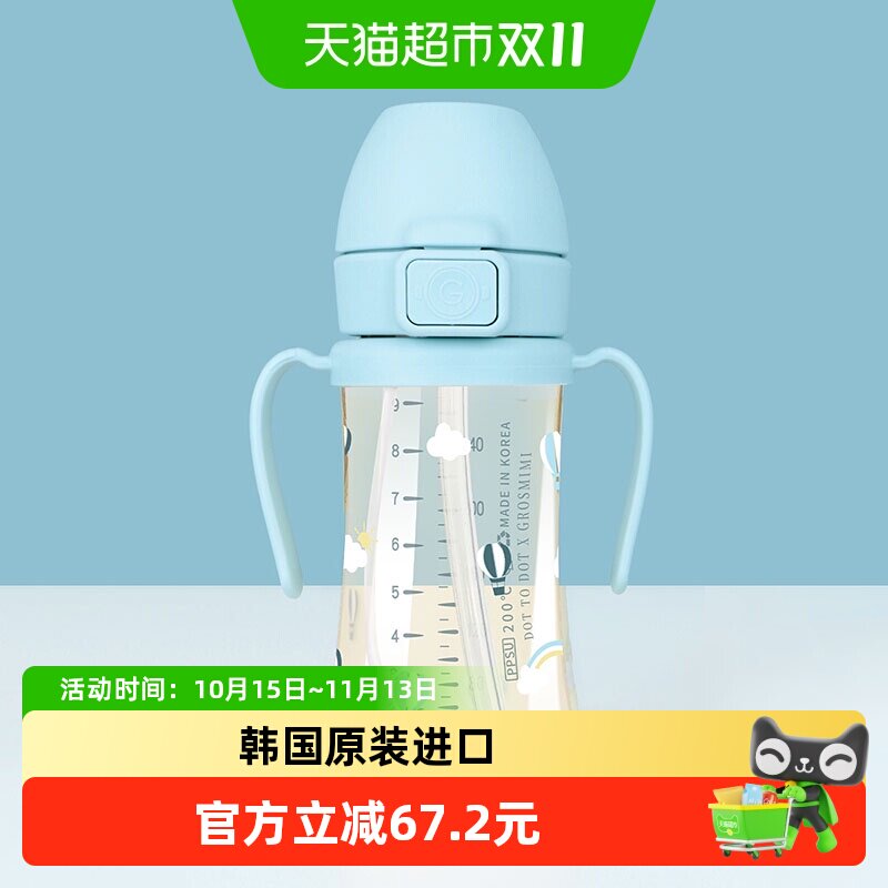 格罗咪咪Grosmimi婴儿童吸管杯宝宝喝牛奶水学饮杯硅胶重力球款
