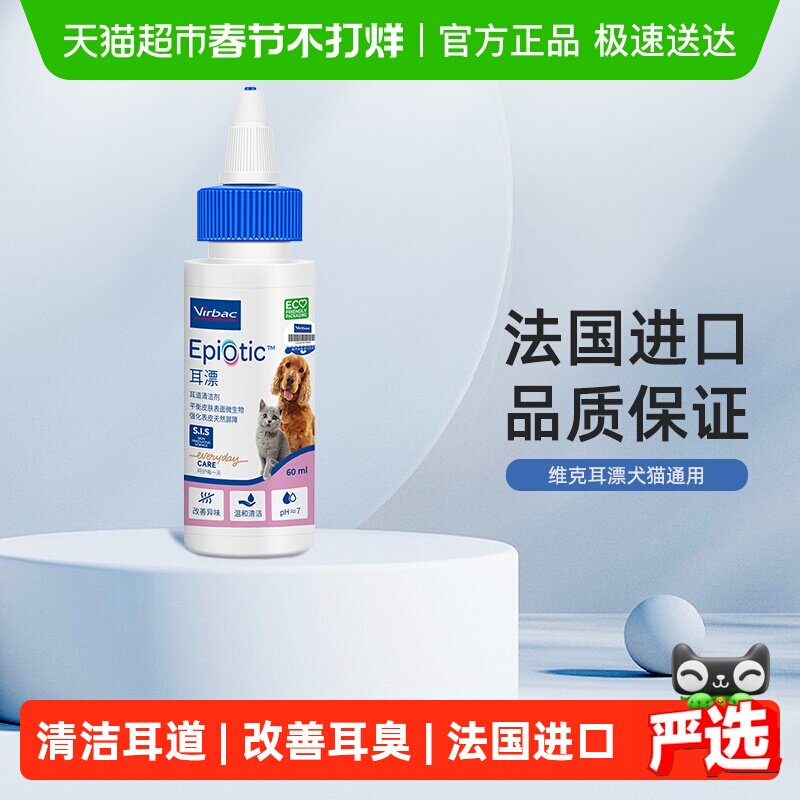 ά�˶�Ư����ζ�Һè������è��������ϴ��ҩ������Ʒˮ