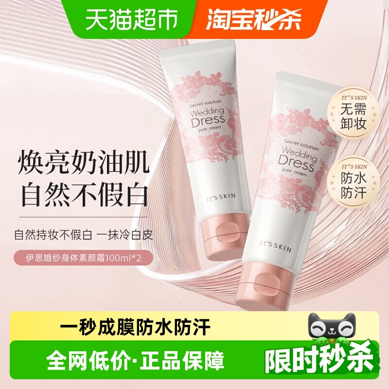商品图