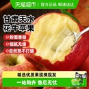 甘肃天水花牛苹果蛇果红苹果粉面新鲜顺丰 下拉详情有优惠